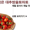 도곡농협로컬푸드직매장 이미지