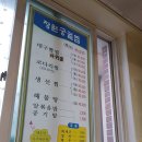 장원궁궐찜 네이버블로그