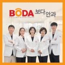 대전 서구 안과 유명한 곳, 잘하는 곳 인기순위 TOP 7