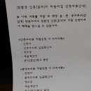선흘바람 이미지