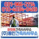 소정건축사사무소