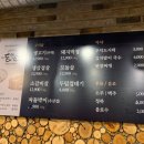 돈엔소