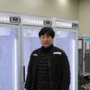 주식회사 유선냉동