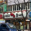 박성욱 한돈돈까스 이미지