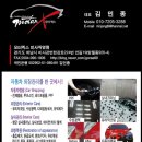 모터엑스다산점 이미지