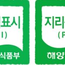 유탕축산 이미지