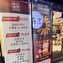 대연엘리시아 | 대연동 맛집 연경 부산 대표 짬뽕 짜장면 후기