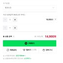 모바일 청첩장 만들기 추천 메종드마리에 모바일청첩장 후기 제이웨딩 추천인 봄웨딩신부 페이백 3만원 O