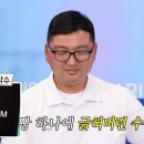 빵점빵 MBC연예
