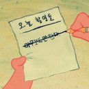 화양자동차공업사 이미지