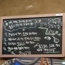 닭쳐숯불닭갈비