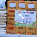 청전동행정복지센터 이미지