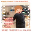 남사재가노인복지센터 이미지