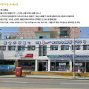 지하특수세탁 네이버블로그