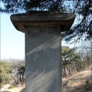 유석선생묘 및 신도비 이미지