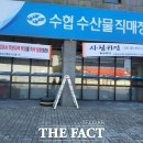 서천군수협 이미지