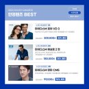 다비치안경거창상림점 이미지