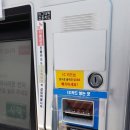 산뜻주유소 이미지