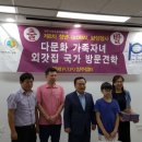 (주)외갓집