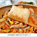 강남 보리밥