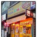 피자스쿨 광진구청점 이미지