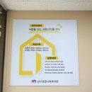 부산종합사회복지관 2 이미지