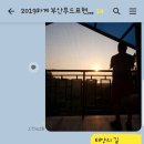 하늘푸드 Daum카페