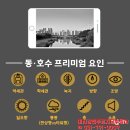 강변호수공인중개사사무소 이미지