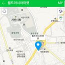 월드아시아마켓 이미지