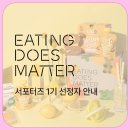 [이팅더즈매터] 비고 초콜릿 &amp; 네이처스참 코코넛 밀크 연유