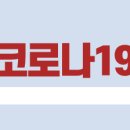종로대중사우나 이미지