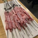 은미양꼬치
