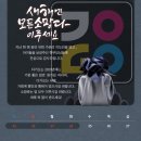 인천주원초등학교 이미지