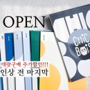 쉬크브와