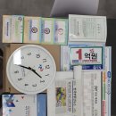 한방1공인중개사사무소 이미지