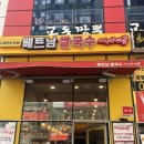미스사이공미사