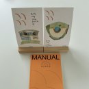 이이도 | 제주 고급숙소 "이이도" 제주 가족여행 풀빌라 리얼후기