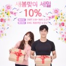 비와이씨직영 - 평택시 평남로 721 | 비와이씨직영