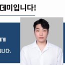 제이펜싱아카데미