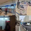 인피니티블루오션 | 오키나와 렌트 없이 3박4일 뚜벅이 여행 2인 경비 •일정 총정리