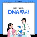 연합정형외과의원 이미지