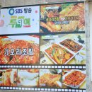 코다리 밥도둑 행주산성점 | 아이랑 행주산성맛집 코다리밥도둑 행주산성점 후기