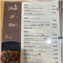 훈련원공원주차장 지하 2층 중앙 | 광교 브런치 맛집 호수공원뷰 베어풋 광교 방문 후기