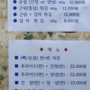 폴리또치킨 - 남구 | 폴리또치킨