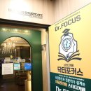 닥터88언양존 | 대구신매동독서실 편안하게 공부하기 좋은 닥터포커스 신매센터