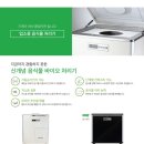 에코프라자 네이버블로그