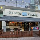 주정차단속-044 | 세종 가재마을 맛집 떡볶이 에이드 가성비 분식 맛집 청년다방 세종종촌점 후기
