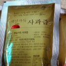 가온식품