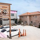 여유펜션 이미지