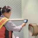 서초경찰서 화장실 이미지